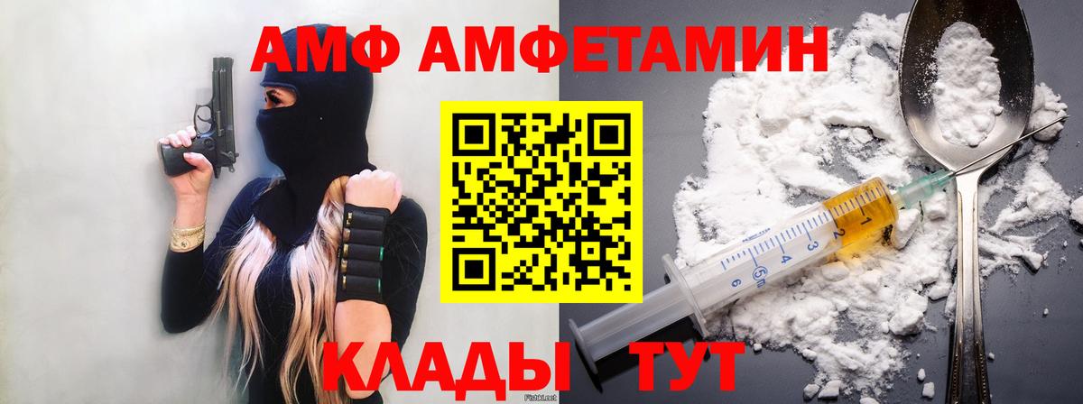 Метамфетамин винт  Первитин  Тула  Вход с VPN 