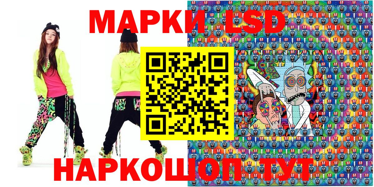 Тула  Наркотические марки 1,5мг  Марки N-bome  сколько стоит  Вход с VPN 