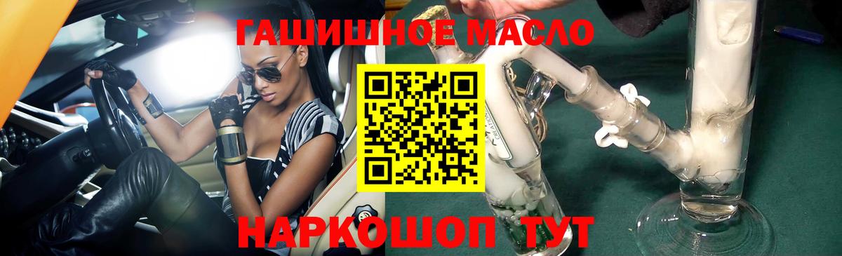 Дистиллят ТГК вейп с тгк Тула